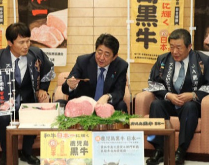安倍総理に日本一の日本和牛を食べてもらっている